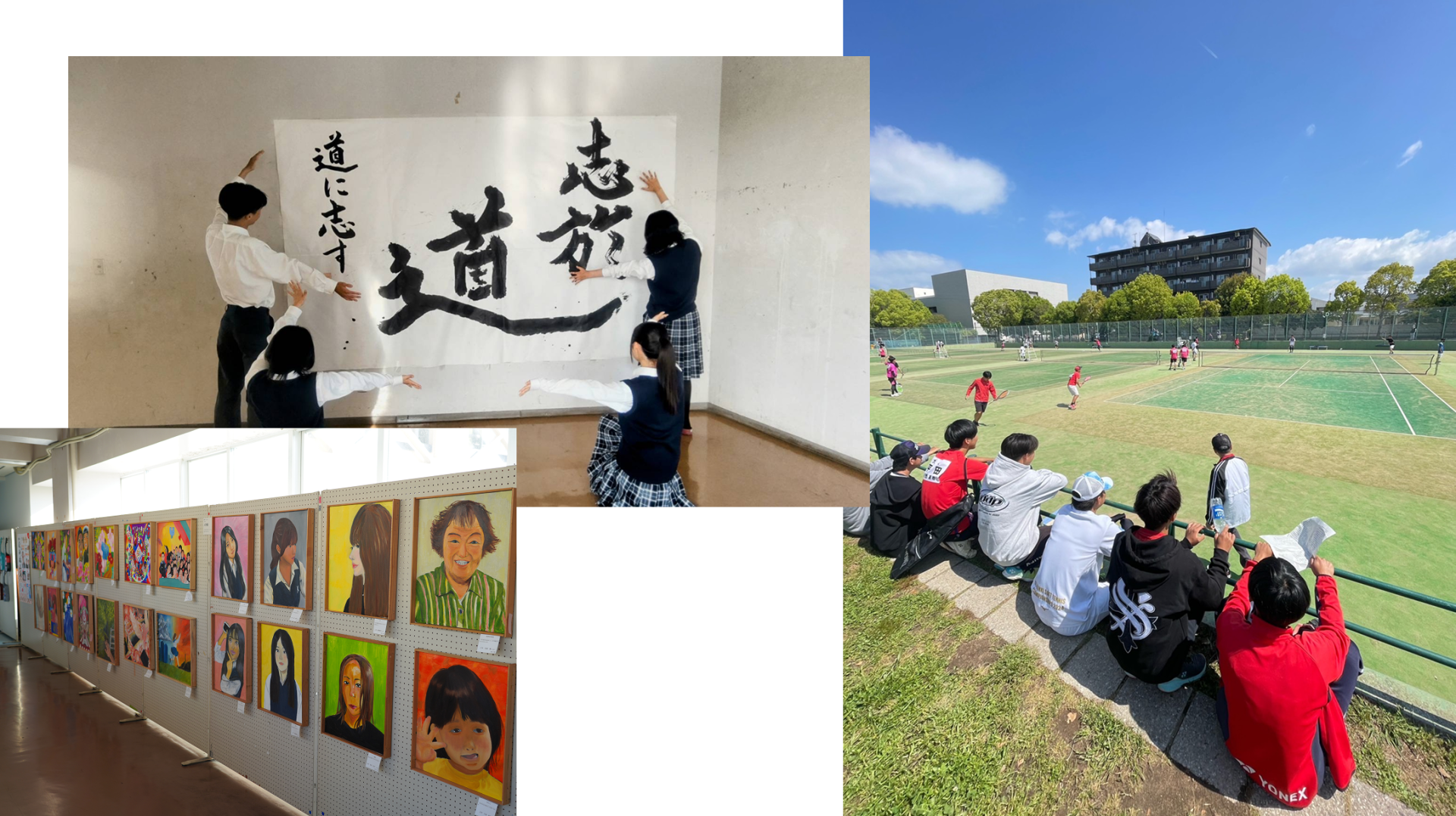 部活動紹介